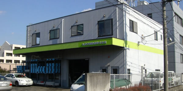 丸長空調設備株式会社